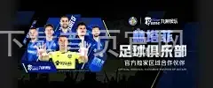环球体育app下载首页官网