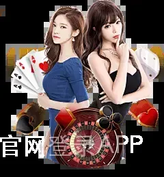 亚博YABO官网登录APP