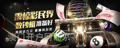 澳门开户网葡京