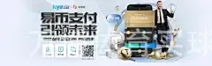 万博体育买球下载网址