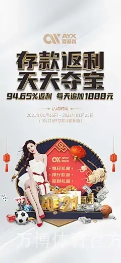 万博体育官方在线登录网址