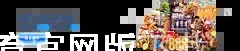 kaiyun体育官网版下载