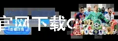 星空体育官网下载app