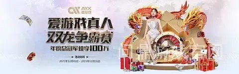 问鼎游戏官网