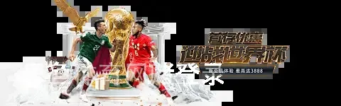 乐鱼体育网赌登录