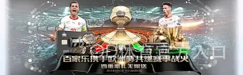 OD体育官方入口