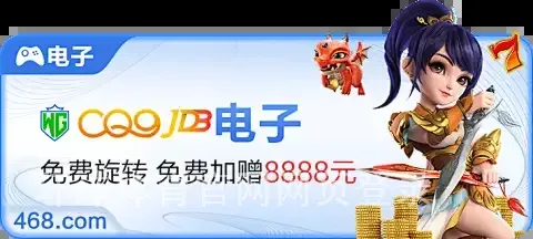 环球体育官网网页登录