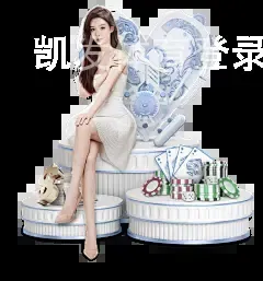 凯发体育登录线路
