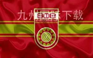 九州国际下载