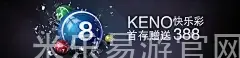 米乐易游官网登录入口
