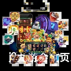 j9九游会首页入口