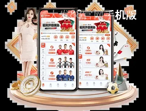 大发88官网手机版