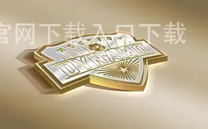 天博体育官网下载入口下载