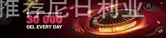 万博体育推荐尼日利亚