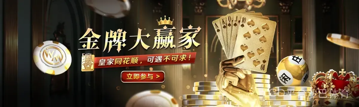 GD平台沙巴体育