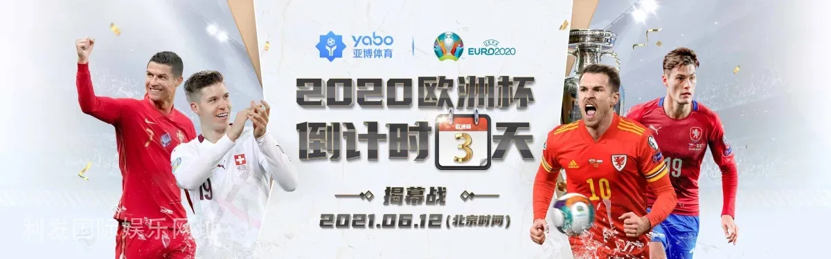 利发国际娱乐网址