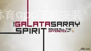 中欧体育app下载安装