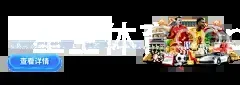 星空体育app官网