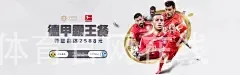 沙巴体育官网在线