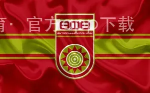 ob体育·官方app下载