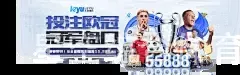 星空综合体育网页登录