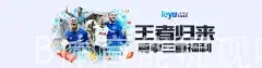 B体育能提现吗