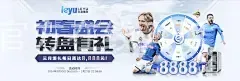 金年会官方在线入口