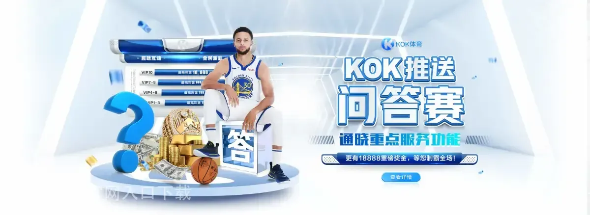 博盈体育官网入口下载