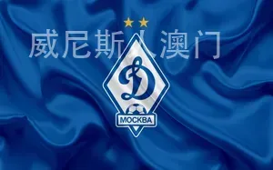 威尼斯人澳门