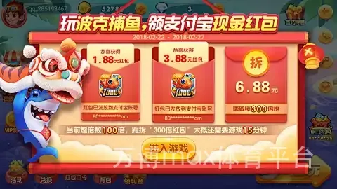 万博max体育平台