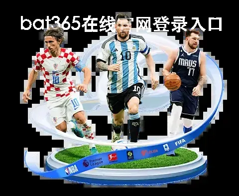 bat365在线官网登录入口