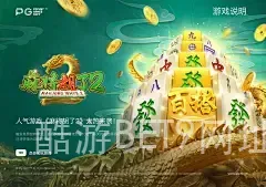 酷游BET9网址