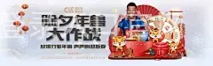 华体会app登录入口官网