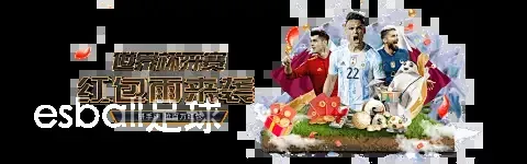 esball足球