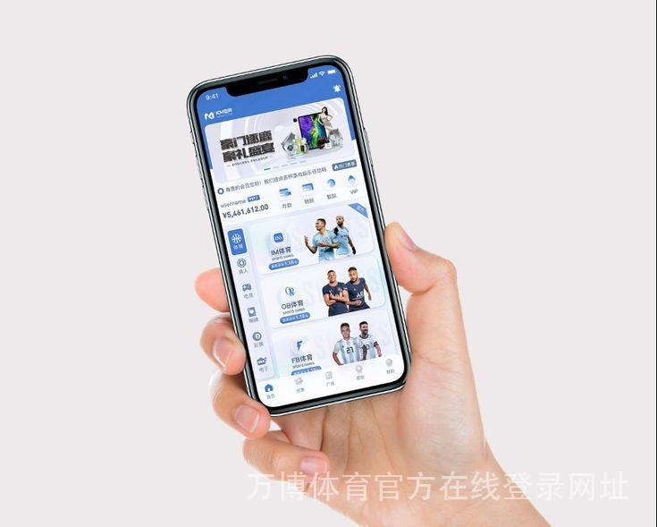 万博体育官方在线登录网址