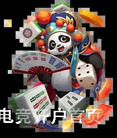 BBIN电竞开户首页