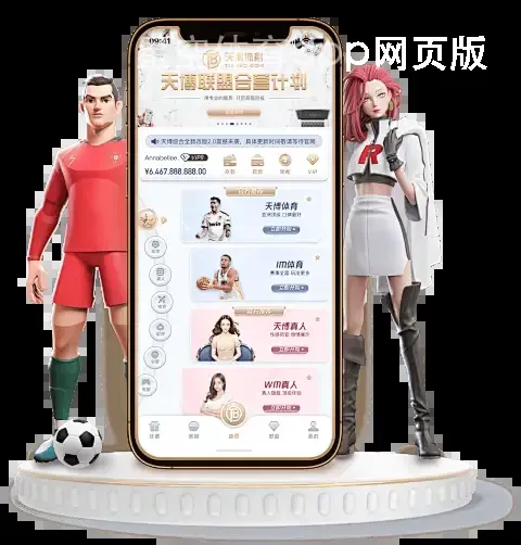 星空体育app网页版
