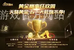 ayx·爱游戏官方网站