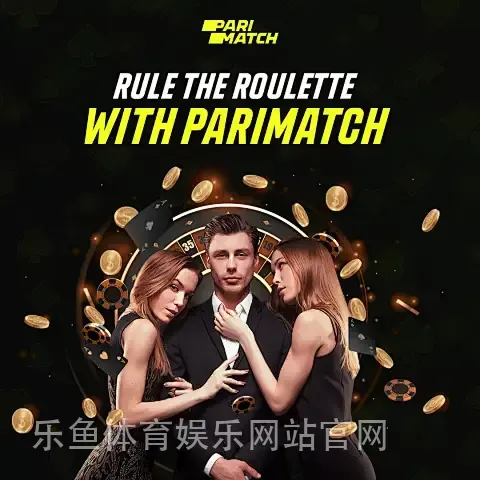 乐鱼体育娱乐网站官网