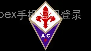 manbex手机官网登录