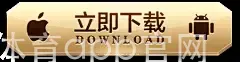 威廉希尔体育app官网