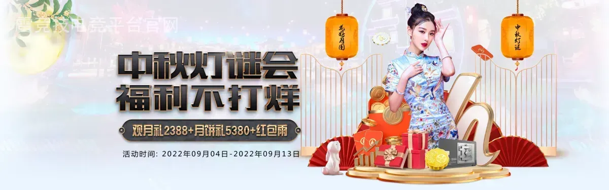 雷竞技电竞平台官网