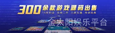 金太阳娱乐平台 金太阳娱乐平台