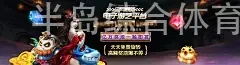 半岛综合体育app