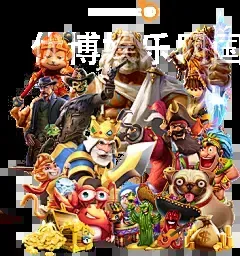 优博娱乐网国际
