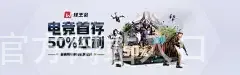 云开官方网站入口