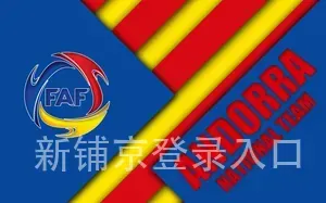 新铺京登录入口