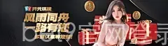 bet9官网登录手机入口