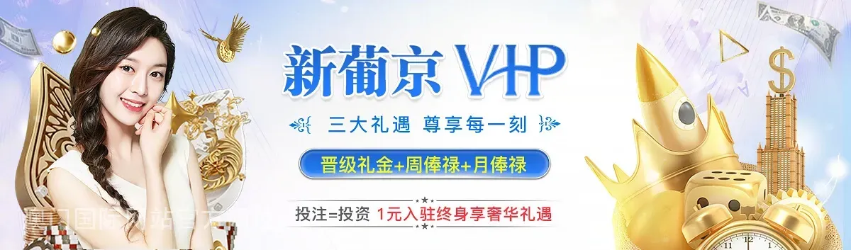 澳门国际网站官方网址