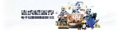 8868体育网页入口